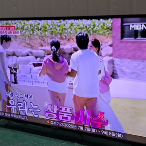 4166 유맥스 40인치 스탠드 LED TV(블랙)