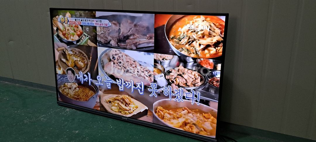 4164 하이메이드 43인치 벽걸이 스마트 UHD TV--8
