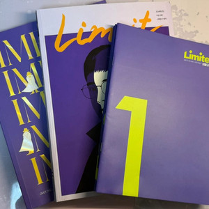 대성 윤정환 생활과윤리 2024 리밋+임팩트+학습지1~