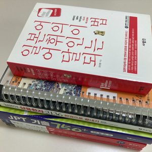 일본어 JLPT 수험서