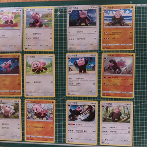포켓몬카드 포곰곰,이븐곰 일반카드 12종 일괄