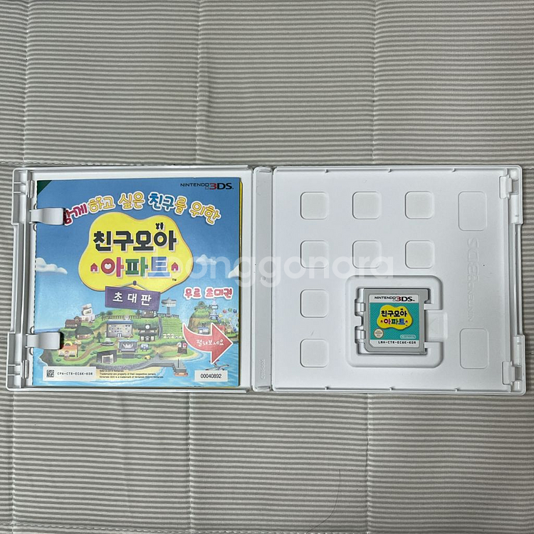 친구모아아파트 친모아 닌텐도 3ds 칩--1
