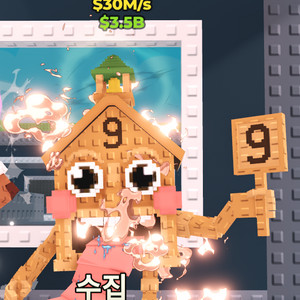 브레인롯트 훔치기 급처