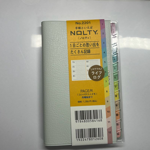 2026 페이젬 라이트블루