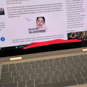 갤럭시 북 프로 360 5G i7 RAM 16.0GB