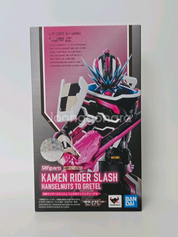 SHF 가면라이더 슬래시--0