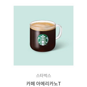 4700>> 스타벅스 아메리카노 외 사이즈업쿠폰일괄