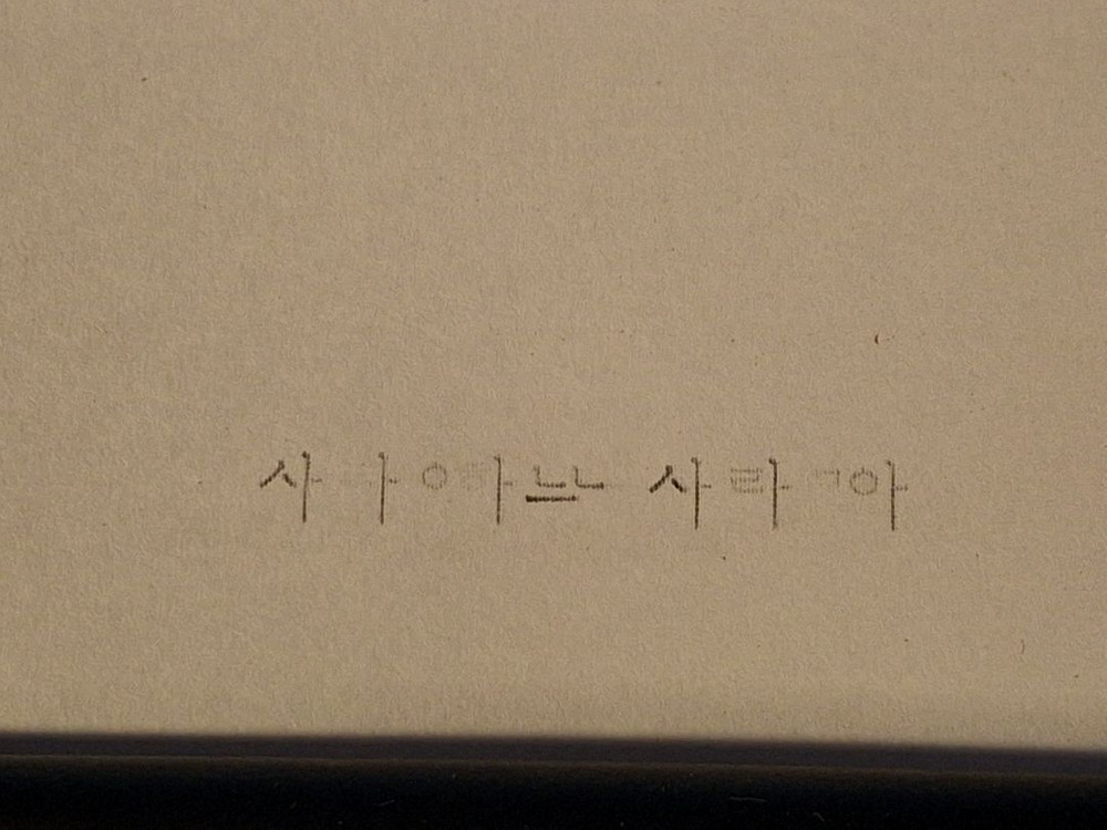 마라톤 한글타자기 1점 이미지