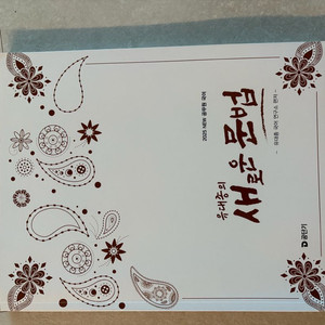 유대종 새로운 문법