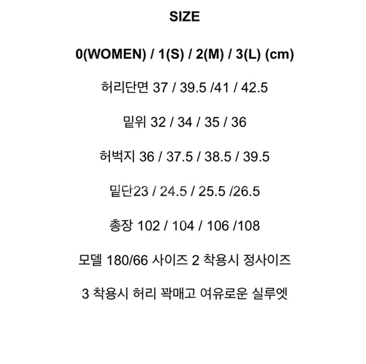 999휴머니티 나일론이지팬츠 2사이즈 마룬--2