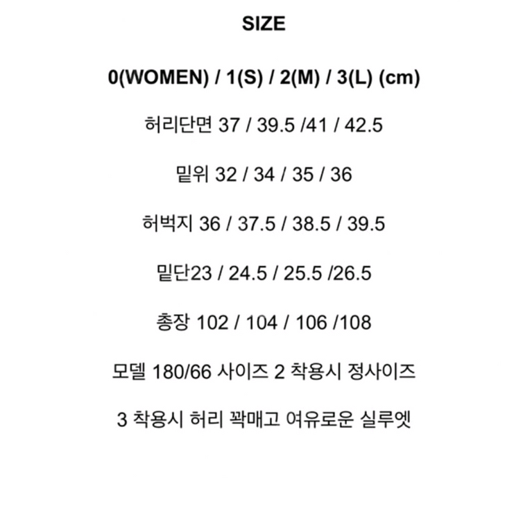 999휴머니티 나일론이지팬츠 2사이즈 마룬 이미지