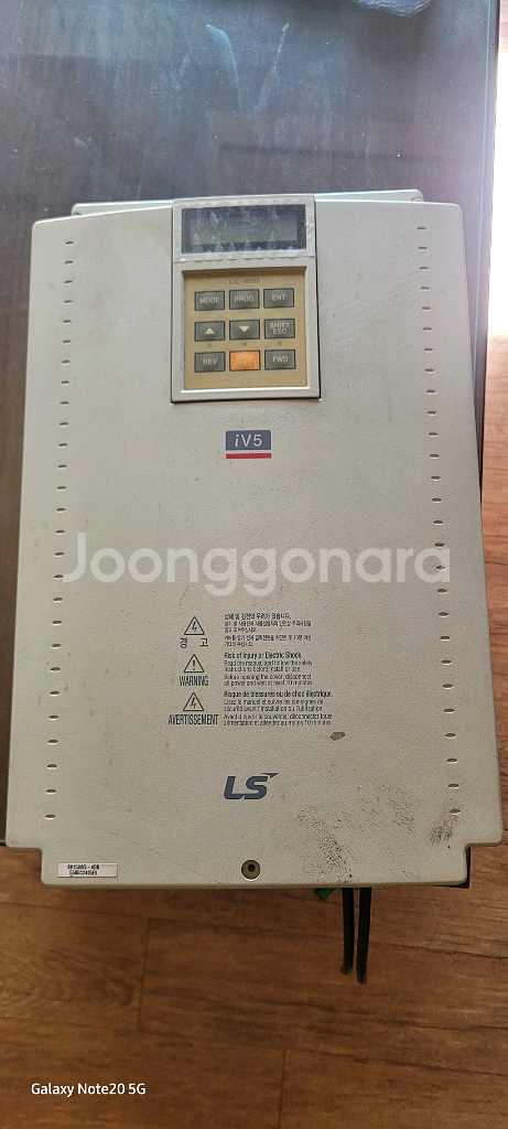 LS 20마력 인버터 SV150IV5-4DB--0