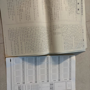 유대종 모의고사