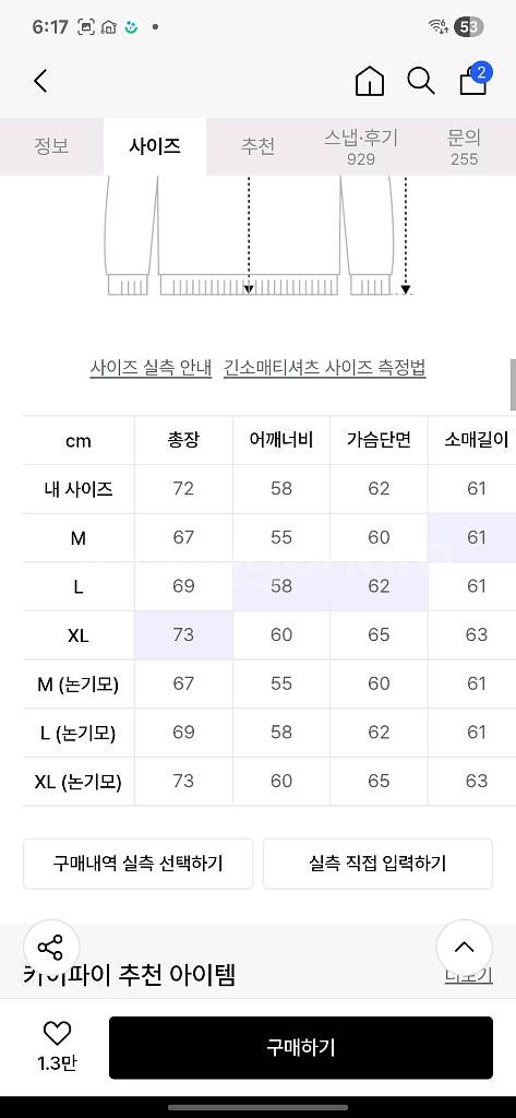 네스티킥 후드티 버건디--3