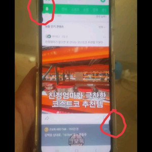 갤럭시 z플립3 팝니다