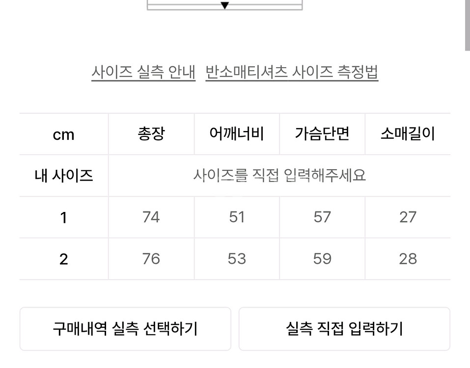 노운 반팔 1사이즈--1