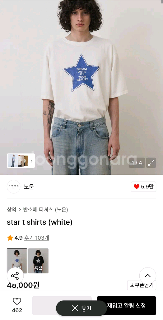 노운 반팔 1사이즈--0