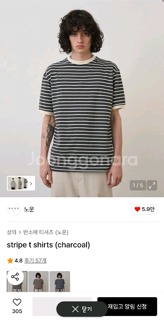 노운 반팔 2사이즈--0
