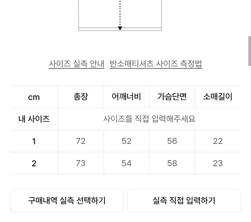 노운 반팔 2사이즈--1