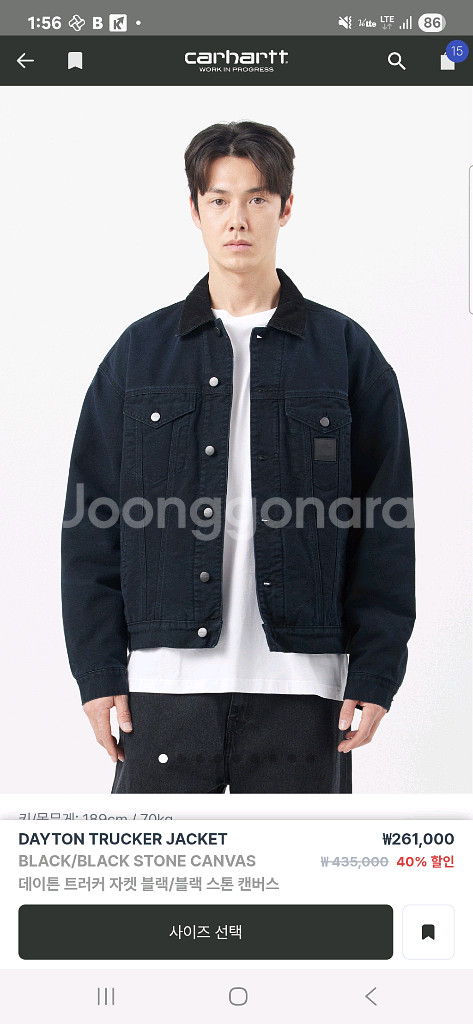 칼하트 데이톤 트러커 블랙 xl--1