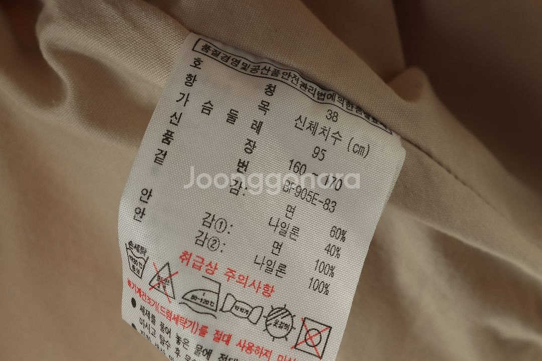 W(L) 라코스테 집업 바람막이 점퍼자켓 베이지--7