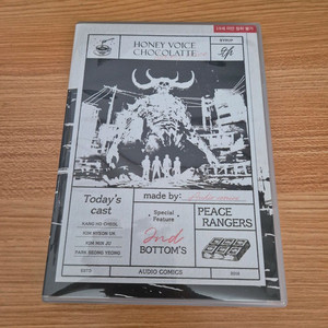 아코 드씨 허니보이스초코라떼 5 허보초5 수보초2