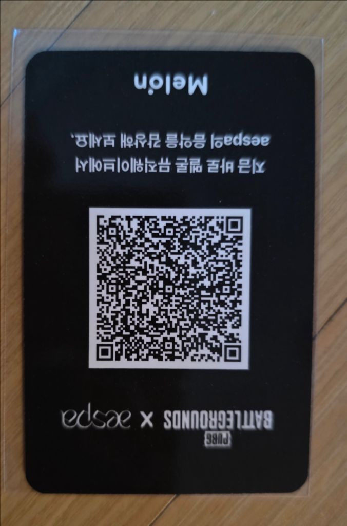 멜론 독점 배그 X 에스파 닝닝 포카 이미지