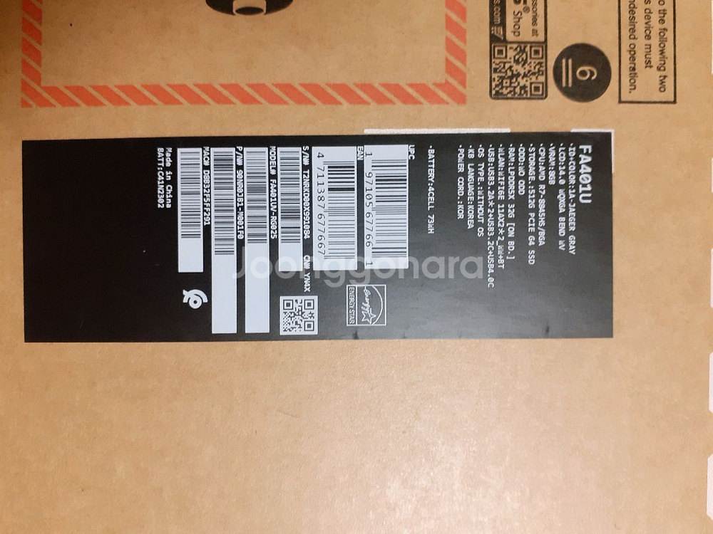 asus tuf a14 노트북+ 9600x 게이밍본체--2