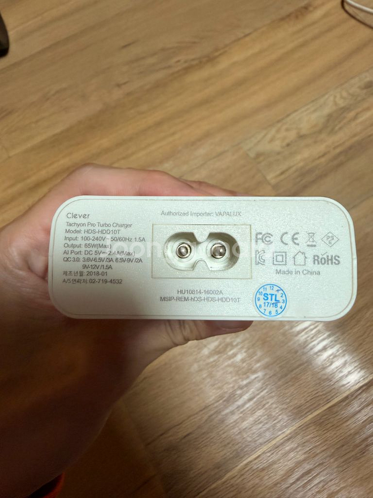 클레버 타키온 프로 고속 충전기 팝니다--2