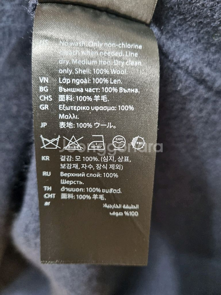 COS 코스 오버핏 모직원피스 (새상품급)--4