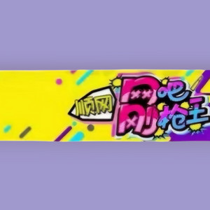 스팀 배그 건킹 이벤트 네임플레이트 코드