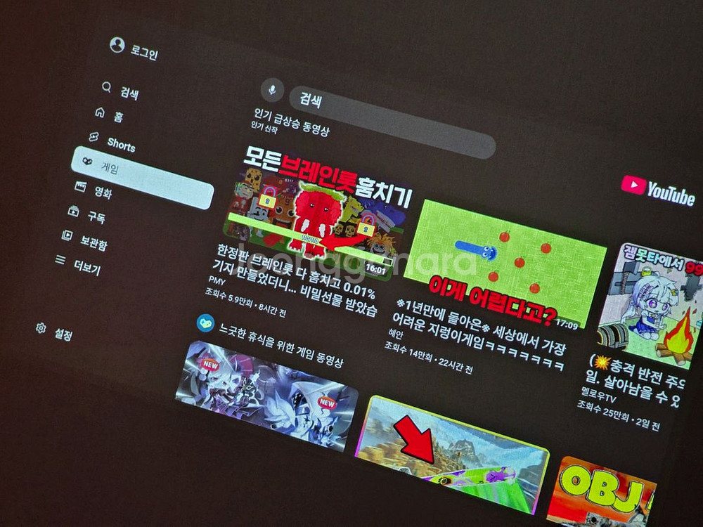 ZTE SPRO2+ 빔프로젝터 & 티보 스트림 4K--8