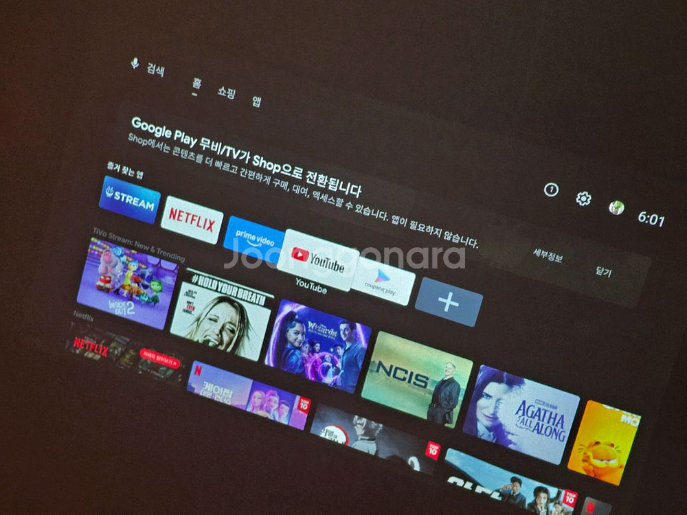 ZTE SPRO2+ 빔프로젝터 & 티보 스트림 4K--7