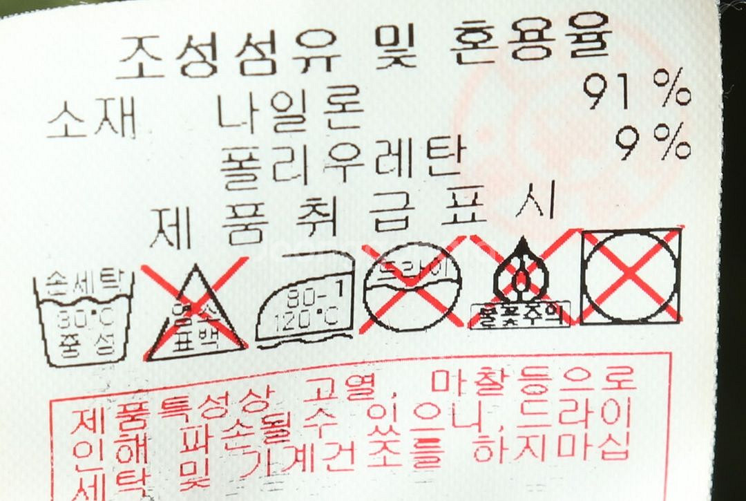 (L) 디스커버리 집업 바람막이 점퍼자켓 카키--7