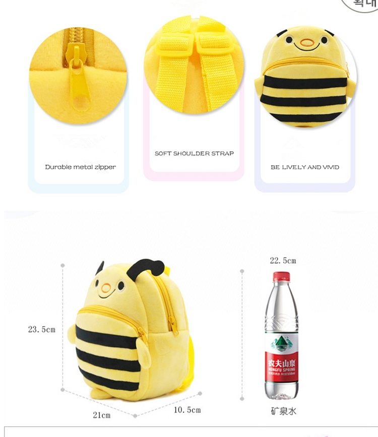 아기꿀벌봉제가방 아기가방 유아가방 인형가방--5