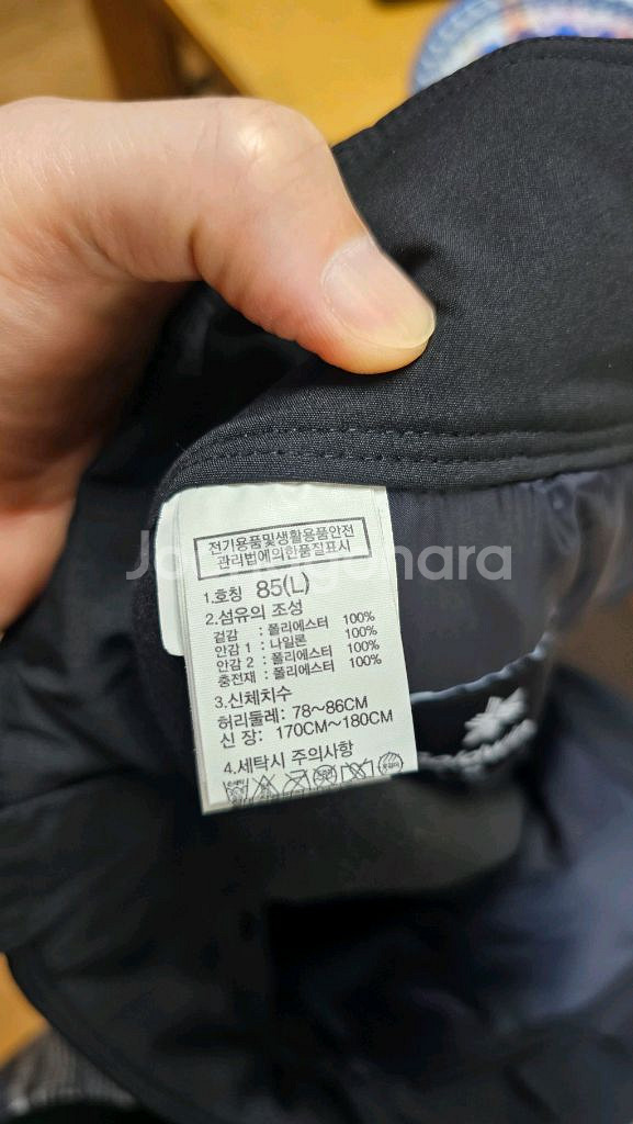 성인 남자 스키바지--2