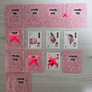 케데헌띠부씰 (농심)