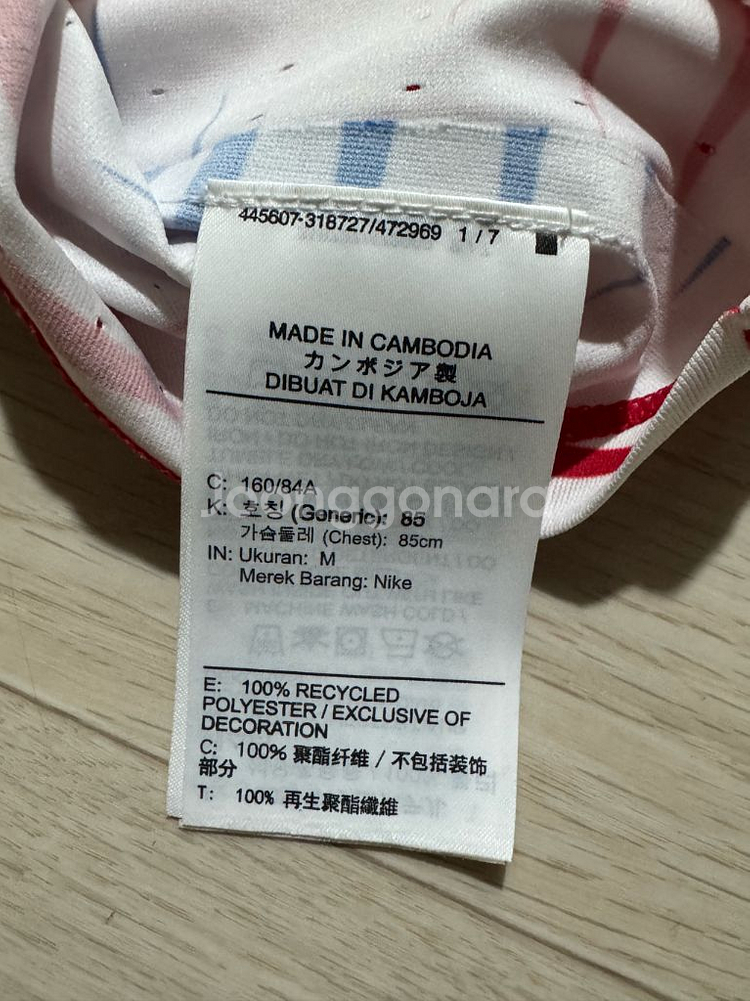 나이키 에어로스위프트 USA 싱글렛--2