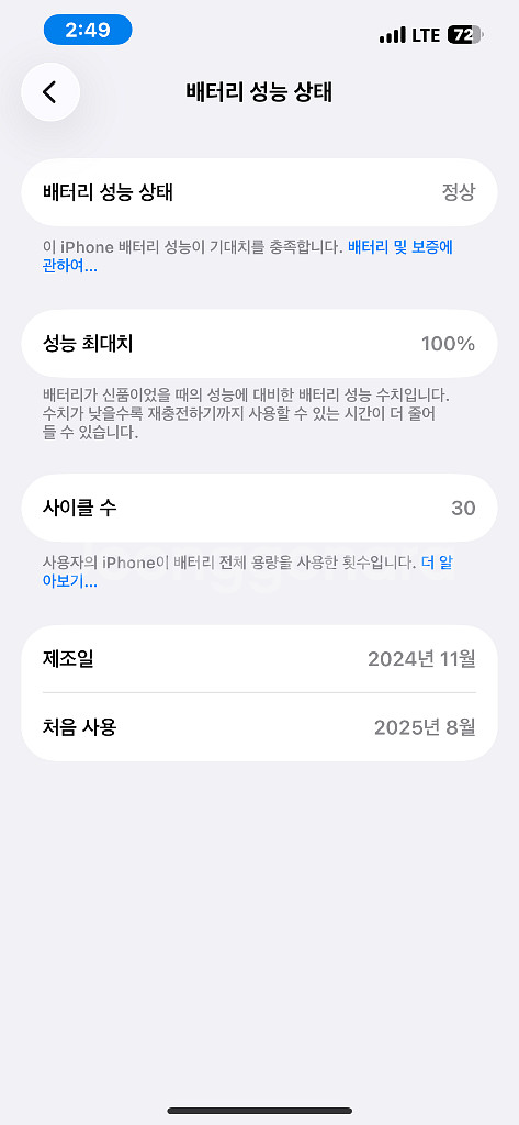 아이폰 16e 128기가--9