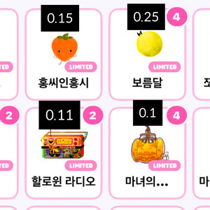 말랑이 온라인 말랑이 팔아요!