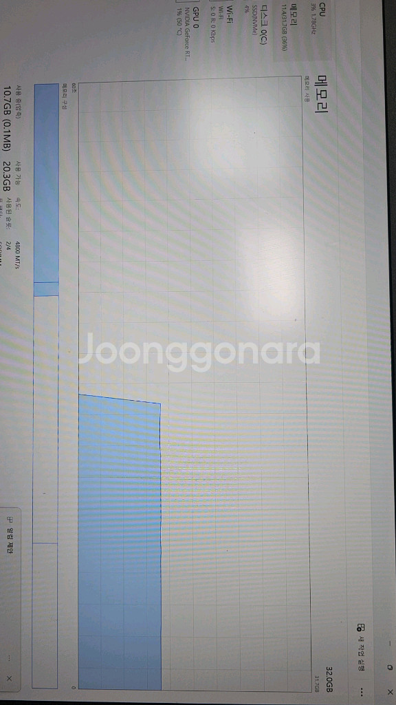 에이서 프레데터 헬리오스 네오 16 rtx4060--3