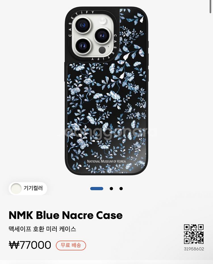 케이스티파이 NMK Case 아이폰15프로--3