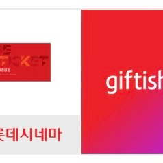 롯데시네마 일반 관란권