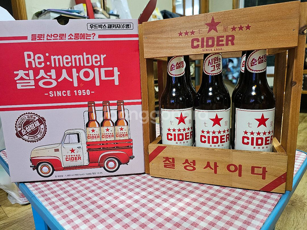칠성사이다 레트로우드박스세트--2