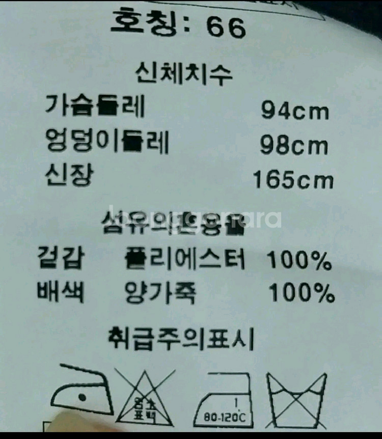 루비나 부띠끄 블랙자켓(가슴둘레 94)--6