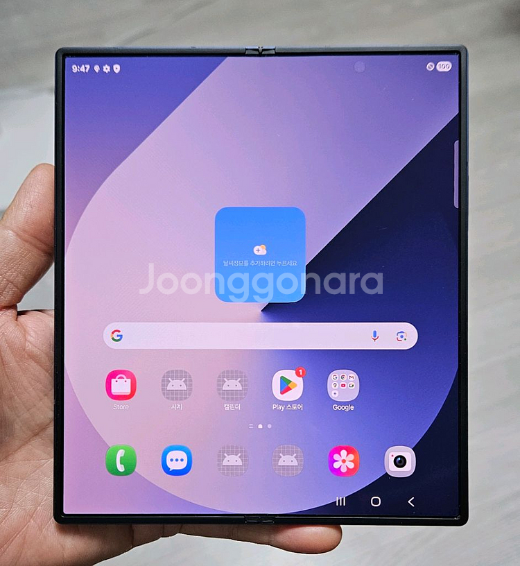 갤럭시 Z폴드6 블루 256GB A급 싸게 팝니다.--1
