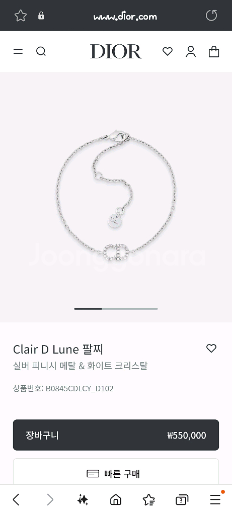 디올 Dior Clair D Lune 팔찌--1