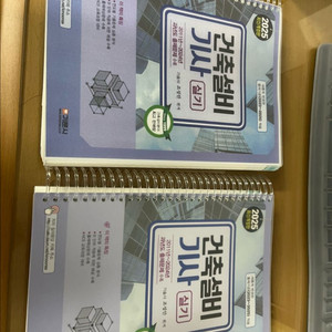 기문사 건축설비기사 실기 2025