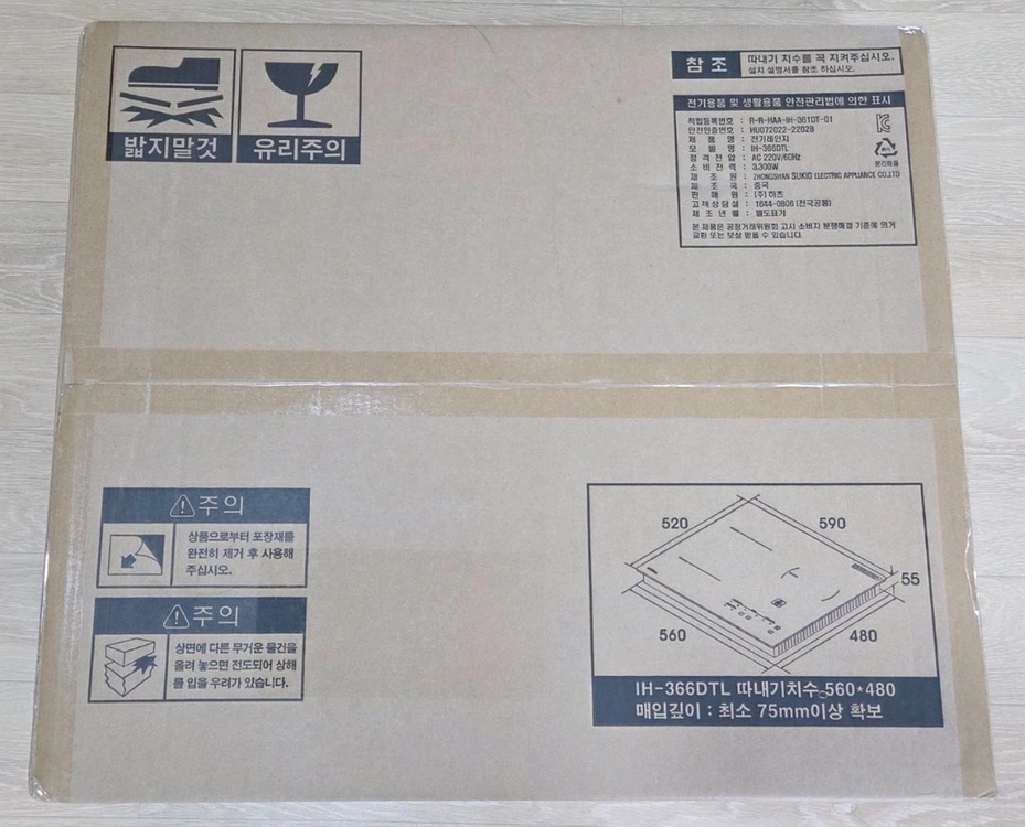 IH-366DTL 하이브리드 인덕션 3구 이미지