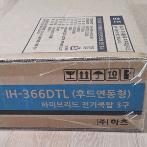 IH-366DTL 하이브리드 인덕션 3구
